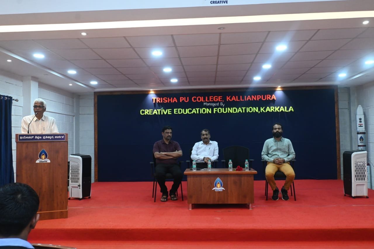 ಕಲ್ಯಾಣಪುರ ತ್ರಿಶಾ ಪದವಿಪೂರ್ವ ಕಾಲೇಜಿನಲ್ಲಿ  ಉಪನ್ಯಾಸ ಕಾರ್ಯಕ್ರಮ