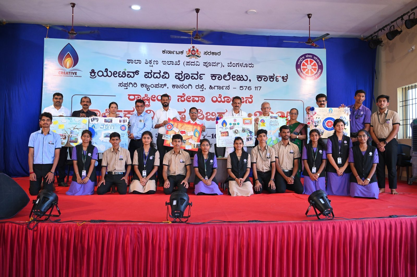 ಕ್ರಿಯೇಟಿವ್ ಕಾಲೇಜಿನ ಎನ್. ಎಸ್. ಎಸ್ ವಾರ್ಷಿಕ ಶಿಬಿರದ ಸಮಾರೋಪ