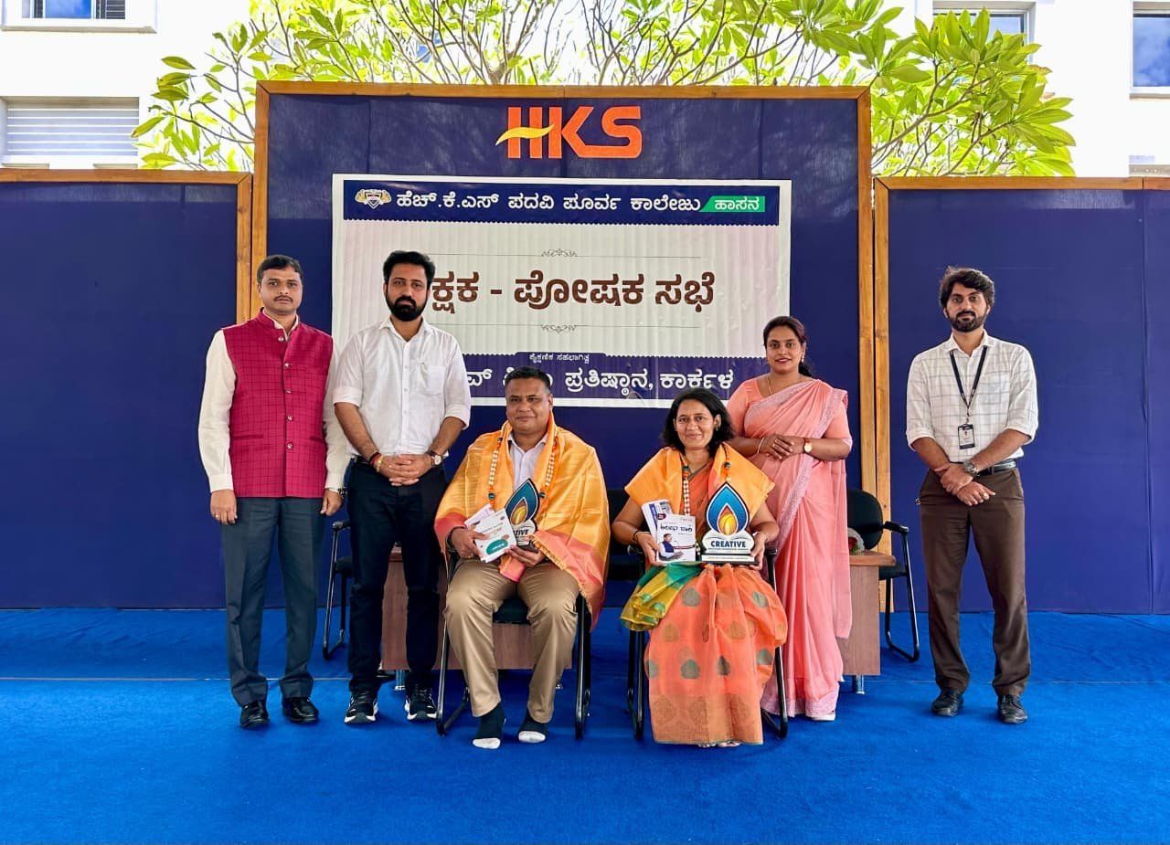 ಹೆಚ್ ಕೆ ಎಸ್ ಪಿಯು ಕಾಲೇಜಿನಲ್ಲಿ ಶಿಕ್ಷಕ-ಪೋಷಕ ಸಭೆ ಕಾರ್ಯಕ್ರಮ.