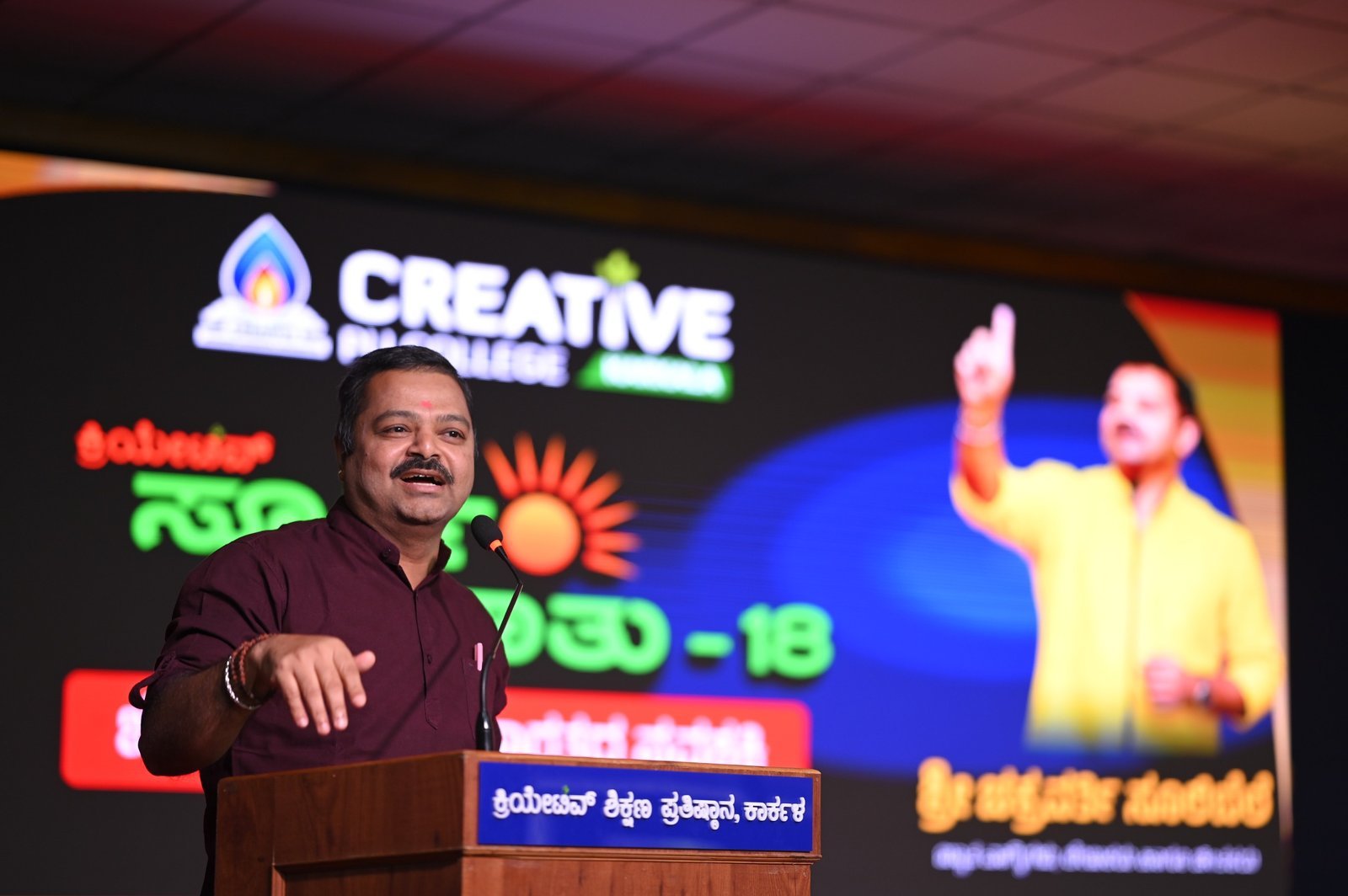 ಕ್ರಿಯೇಟಿವ್ ಸ್ಫೂರ್ತಿಮಾತು – ನಾಡಿನ ಖ್ಯಾತ ಲೇಖಕ, ಚಿಂತಕ, ವಾಗ್ಮಿಗಳಾದ ಚಕ್ರವರ್ತಿ ಸೂಲಿಬೆಲೆ ಭಾಗಿ