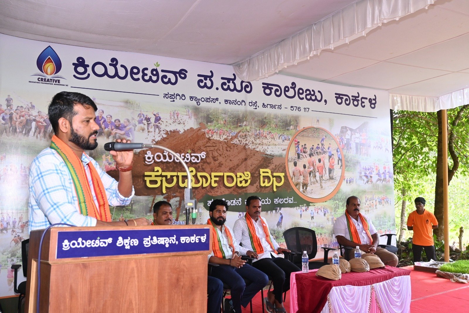 ಕಾರ್ಕಳ ಕ್ರಿಯೇಟಿವ್‌ ಕಾಲೇಜಿನಲ್ಲಿ “ಕೆಸರ್ಡೊಂಜಿ ದಿನ” ಮಣ್ಣಿನೊಂದಿಗೆ ಕಲಿಕಾ ಅನುಭವ ಕಾರ್ಯಕ್ರಮ