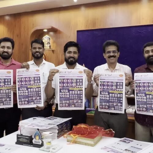ಕ್ರಿಯೇಟಿವ್‌ ನಿನಾದ ಸಂಚಿಕೆ 4 ಹಾಗೂ ವಿಶೇಷ ಪುರವಣಿ ಬಿಡುಗಡೆ