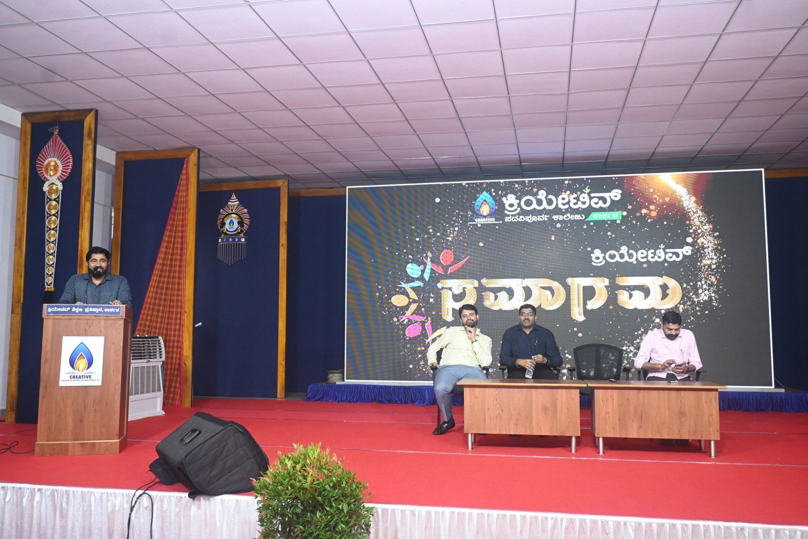 “Creative Samagama” at Karkala Creative College