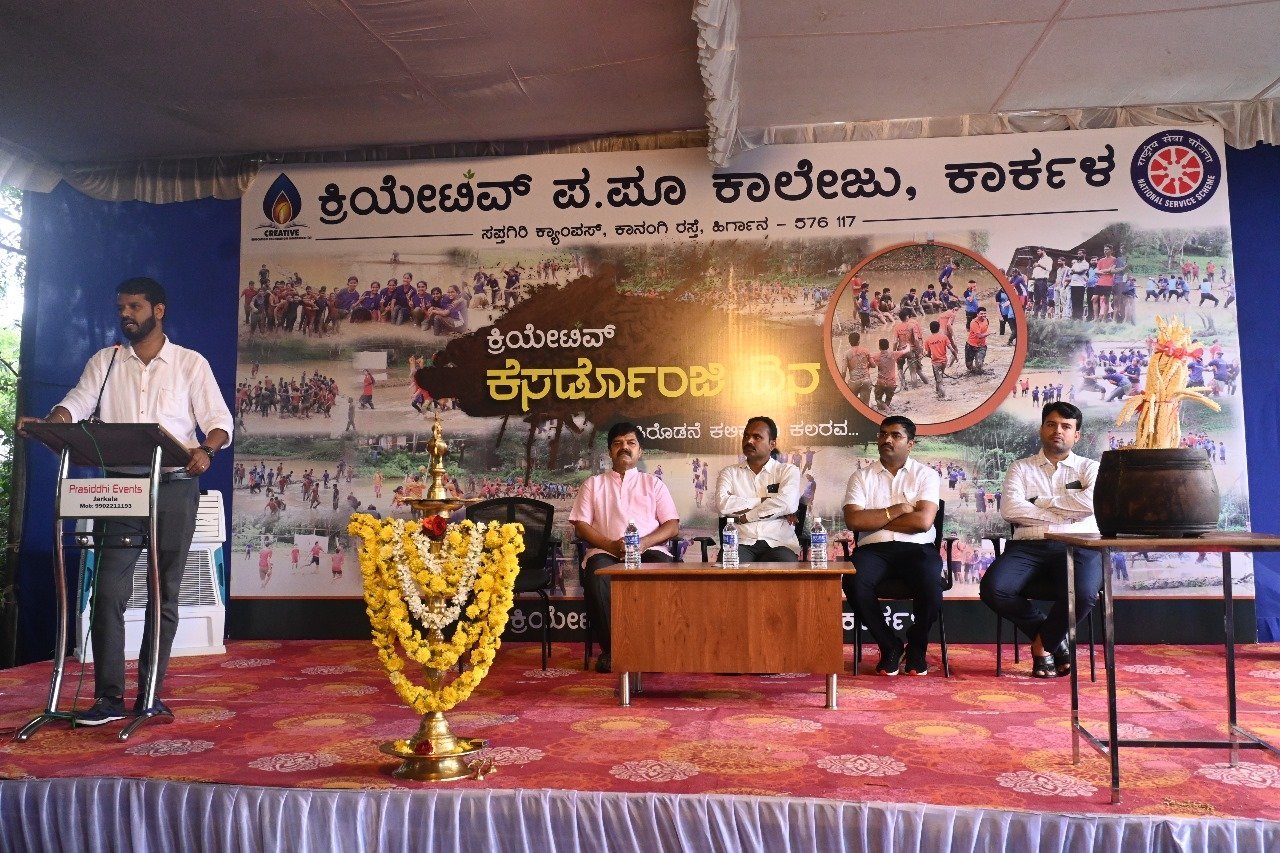 ಕಾರ್ಕಳ ಕ್ರಿಯೇಟಿವ್ ಕಾಲೇಜಿನಲ್ಲಿ ಕೆಸರುಡೊಂಜಿ ದಿನ ಕಾರ್ಯಕ್ರಮ